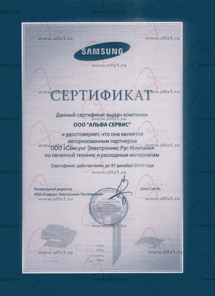 Samsung0001_1.png